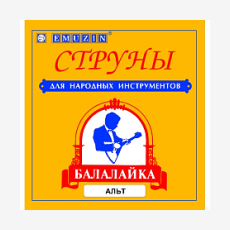 EMUZIN БА для балалайки альт