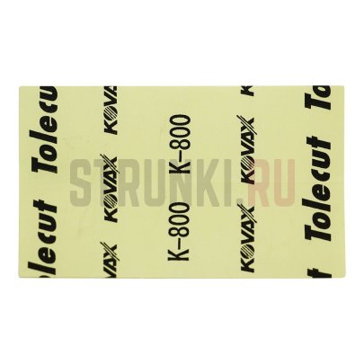 Самоклеящийся шлифовальный лист, 800 GRIT, желтый, HOSCO KFRP800 (70 х 114 мм)