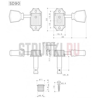 Колок одиночный GOTOH SD90-SL-04, левый, черный