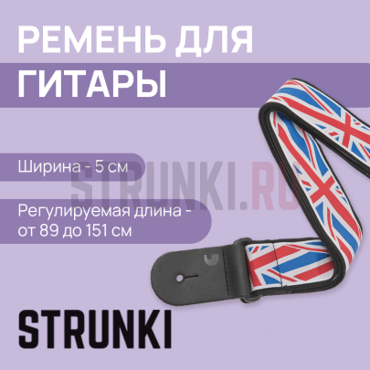 Ремень для гитары PLANET WAVES by D'ADDARIO 50A11 "Union Jack"