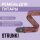 Ремень для гитары PLANET WAVES by D'ADDARIO P20W1401 