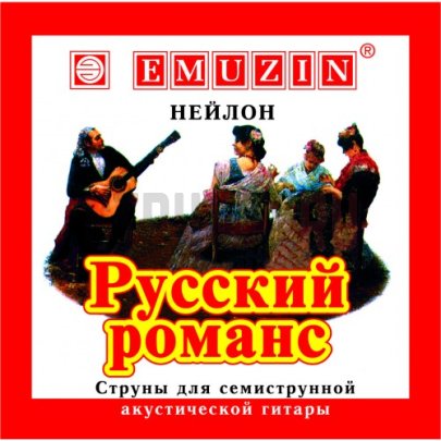Струны для классической гитары Emuzin Русский Романс 7РР-01 30-46