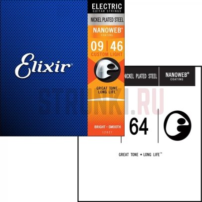 Струны для электрогитары Elixir 12027 Nanoweb Custom Light + Seven String Elixir 15264 9-64