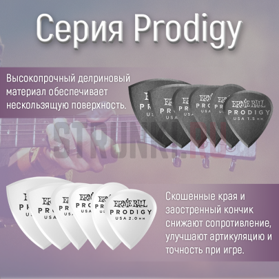 Медиатор Ernie Ball 9331, 1.5 мм, 1 шт.