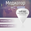  картинка 0