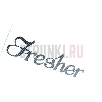 Наклейка декаль на голову грифа гитары "Fresher" Струнки.ру