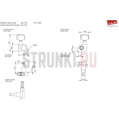 Комплект колков 7 в линию локовые, SCHALLER 10020471.01.51 M6 135, шток 18 мм, реверсные, черный