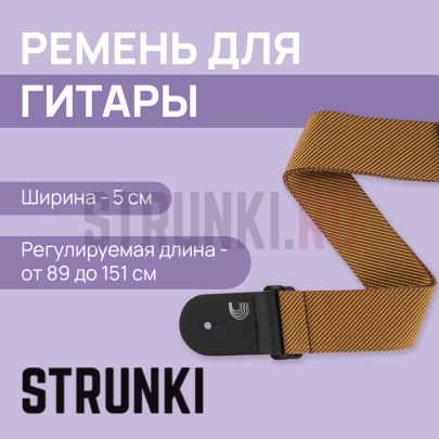Ремень для гитары тканевый PLANET WAVES by D'ADDARIO 50TW00 Classic Tweed