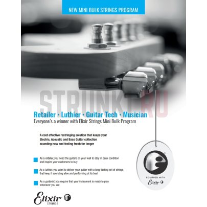 Струны для электрогитары Elixir 19105 Optiweb Medium 11-49, без упаковки