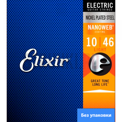 Струны для электрогитары Elixir 12055 Nanoweb Light 10-46, без упаковки