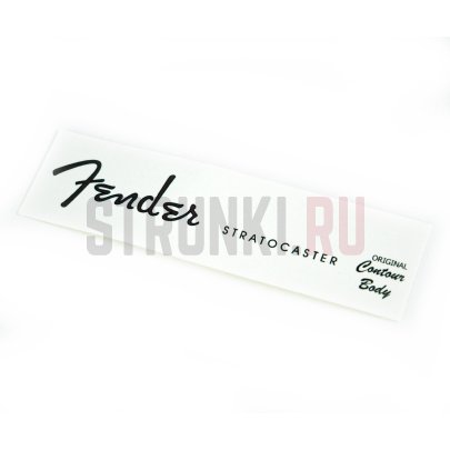 Наклейка декаль на голову грифа гитары "Fender Stratocaster" Струнки.ру