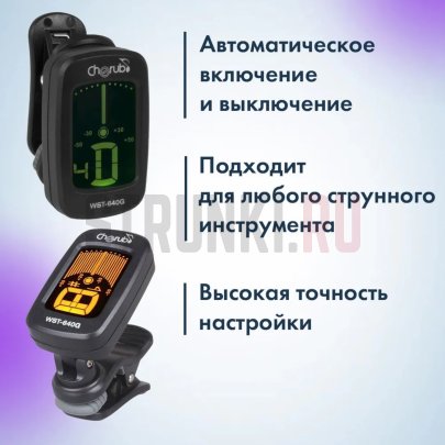 Тюнер прищепка CHERUB WST-640G