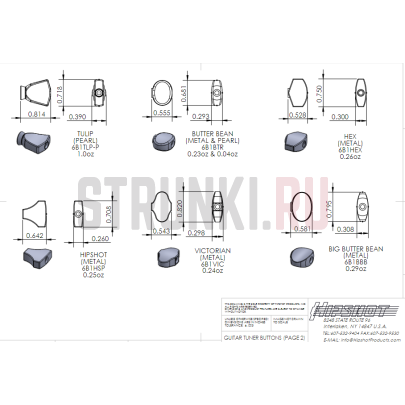 Бутон для колков HIPSHOT 6B1HEX-B D07, черный