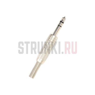 Canare F-16 стерео-джек, прямой, 6.3 мм, металл