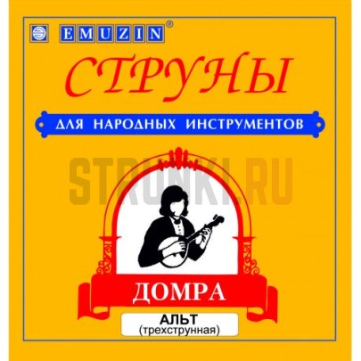 EMUZIN ДА для домры альт