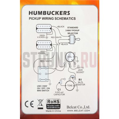 Звукосниматель хамбакер, бриджевый, BELCAT BH-32Bridge-WH, белый