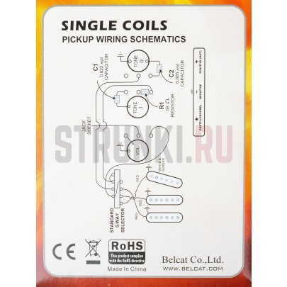 Звукосниматель сингл, средний, BELCAT BS-01AMiddle-WH, белый