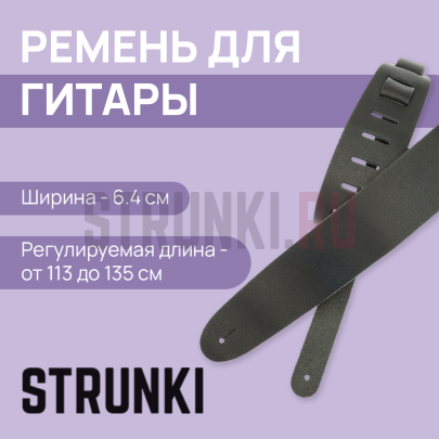 Ремень гитарный кожаный PLANET WAVES by D'ADDARIO 25BL00 черный