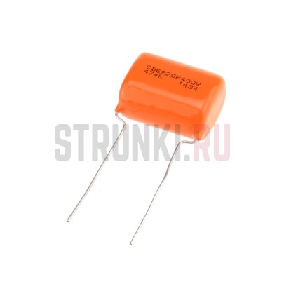Конденсатор CDE Sprague Orange Drop MX2027 0.47 мкФ, 400V