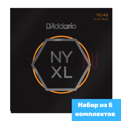 Струны для электрогитары D'Addario NYXL1046, набор из 6 комплектов 10-46