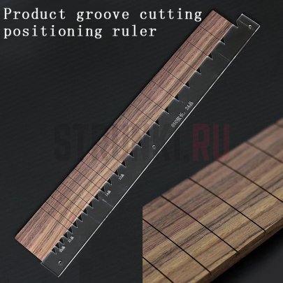 Линейка для разметки канавок под лады, MusicianWood, мензура 628 мм
