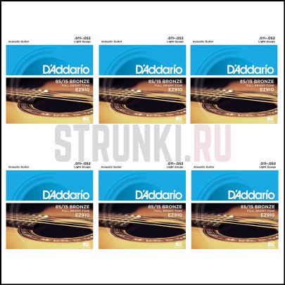 Струны для акустической гитары D'Addario American Bronze 85-15 EZ910, набор из 6 комплектов 11-52