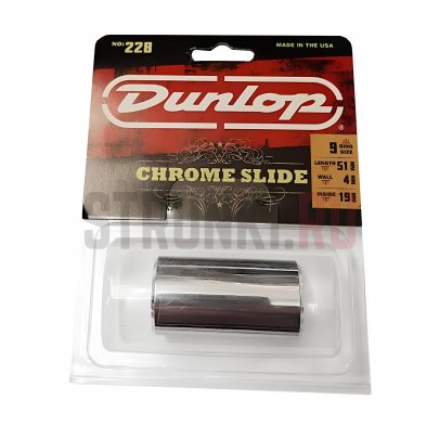 Слайд хромированный DUNLOP 228