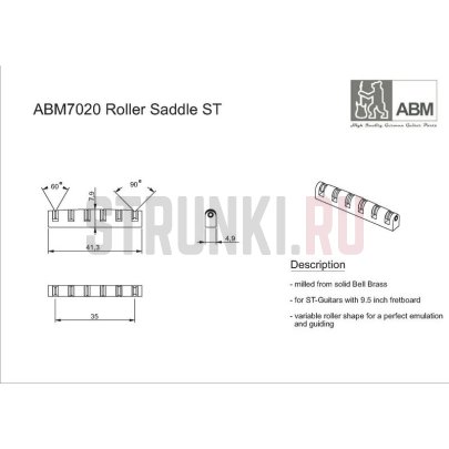 Порожек для 6-струнной электрогитары ABM 7020, латунь (41.5 х 5 х 7.1мм)