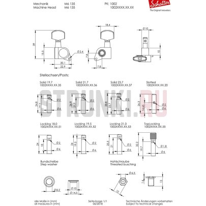 Комплект колков 3+4 SCHALLER 10020570.01.36+10020523.02.52 M6 135, золото