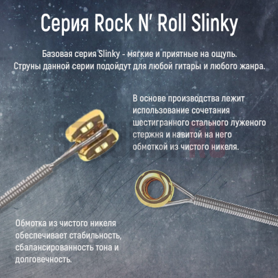 Струны для электрогитары Ernie Ball 2252 Classic Pure Nickel 9-46