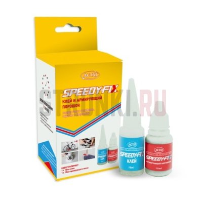 ЭДП Клей SPEEDY FIX (10мл+10мл)