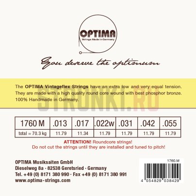 Струны для акустической гитары Optima Acoustic VintageFlex Strings 1760.M 13-55