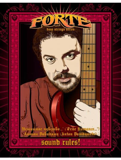 Одиночные струны для акустической гитары Forte 9