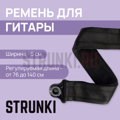 Ремень для гитары, с блокировкой, Planet Waves 50BAL00 Auto Lock