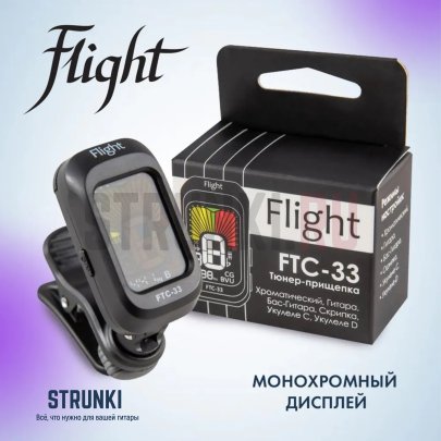 Тюнер прищепка хроматический FLIGHT FTC-33