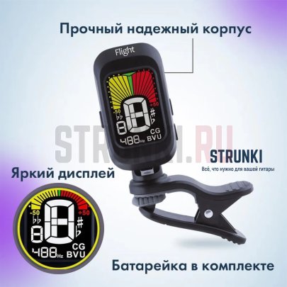 Тюнер прищепка хроматический FLIGHT FTC-33