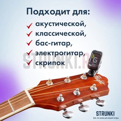 Тюнер прищепка хроматический FLIGHT FTC-33