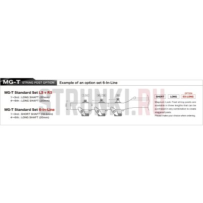 Колок одиночный GOTOH SG381-HAPM-20, Ex-Long, правый, чёрный