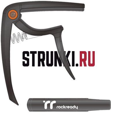 Каподастр для гитары, Rockready GC01B