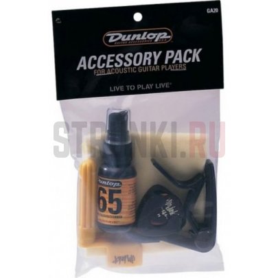 Подарочный набор DUNLOP GA20