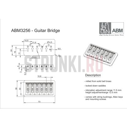 Бридж фиксированный ABM 3256c, хром