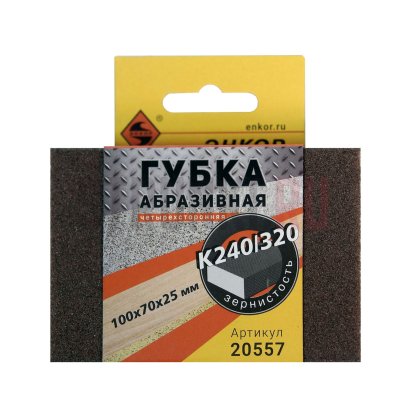 Губка абразивная 4-сторонняя 100х70х25 мм Энкор К240/320