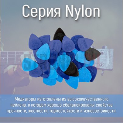 Медиатор Ernie Ball Standart 9133, голубой, 0.53 мм, 1 шт.