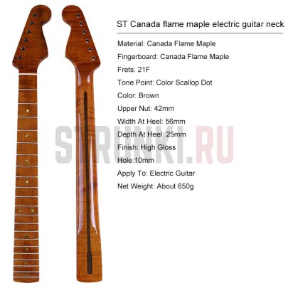 Гриф для электрогитары Stratocaster, кленовый, 21 лад, Bestwood ST M17 High Gloss