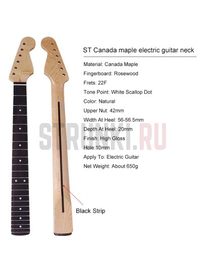 Гриф для электрогитары Stratocaster, кленовый, 22 лада, Bestwood ST M15 High Gloss