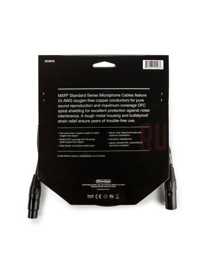 Микрофонный кабель, Dunlop DCM15 MXR XLR-XLR, черный, 4.5 м (прямой-прямой)