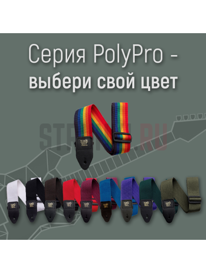 Ремень для гитары ERNIE BALL 5351 PolyPro Yellow, желтый