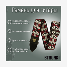 Ремень для гитары ERNIE BALL 5339 Jacquard Primal Red, красный с рисунком