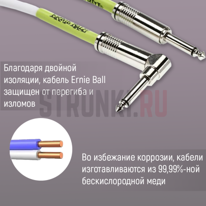 Инструментальный кабель ERNIE BALL 6065, розовый, 7.62 м (прямой-угловой)