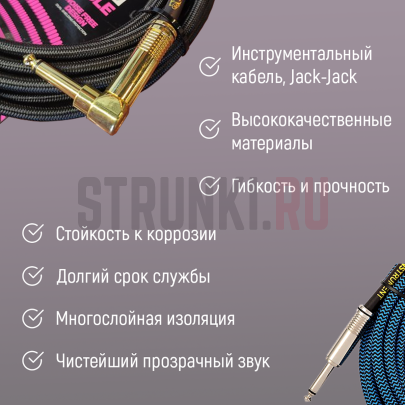 Инструментальный кабель ERNIE BALL 6065, розовый, 7.62 м (прямой-угловой)